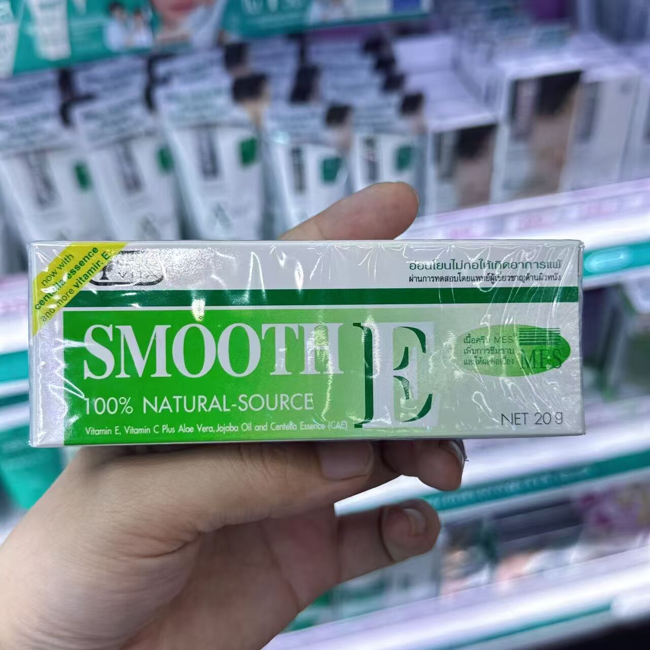 泰国代购SMOOTH E维他命E霜祛痘精华霜淡化粉刺修复去痘印妊娠纹