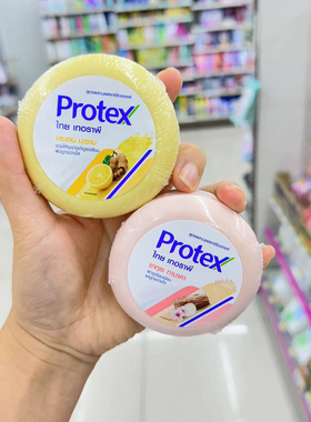 泰国直邮Protex抑菌香皂牛奶樱花香橙蜜桃味沐浴清洁面肥皂130g