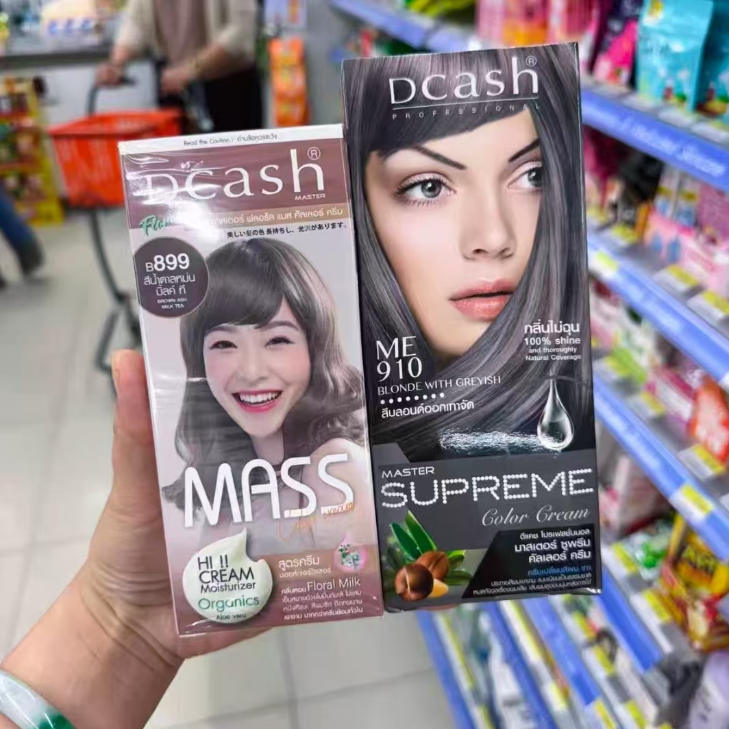泰国正品代购Dcash染发剂植物纯天然遮白发黑色棕色咖啡色染发膏