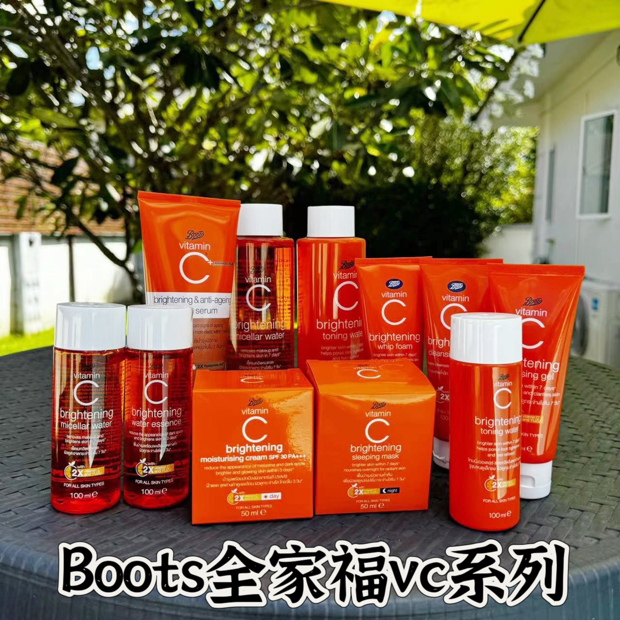 泰国版Boots清洁洗面奶爽肤水睡眠面膜精华卸妆水提亮淡ban收毛孔