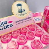 bas滚宝牌保湿 泰国直邮黄明明saint同款 滋润 off& gun lip care