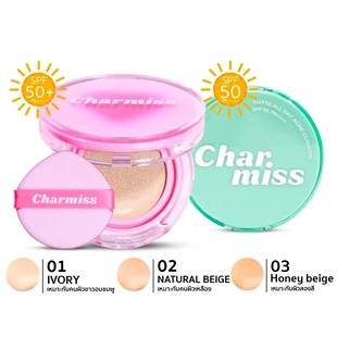 泰国Charmiss气垫水光/哑光遮瑕防晒持久裸妆水润自然气垫粉底液