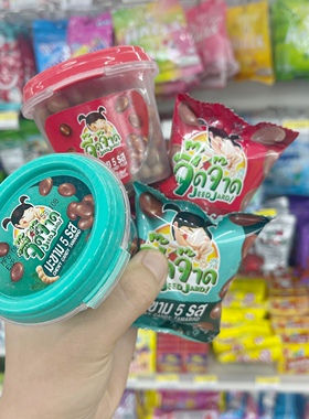 泰国711代购JEED JARD罗望子酸豆角甜酸角果甜角糖蓝色原味红辣味