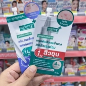 泰国smoothe祛痘凝胶淡化痘印疤痕去青春痘粉刺闭口便携装