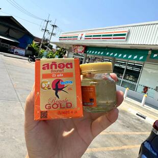 泰国711便利店代购士国牌scotch即食木糖醇燕窝饮品维生素B3健脑