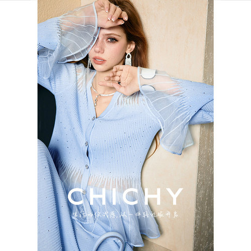 CHICHY蓝色薄款烫钻小衫鱼尾裙