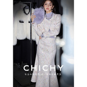 CHICHY美人鱼 粗花呢鱼尾半身长裙两件套 款 千金小香风套装 女春季