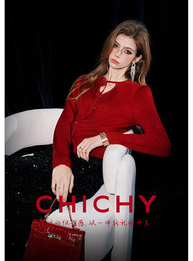 CHICHY法式复古新年红色v领毛针织衫女26春新款花朵系带修身上衣