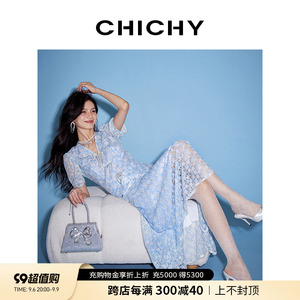 CHICHY高级质感V领套装女2023夏季新款清新气质短袖半身裙两件套