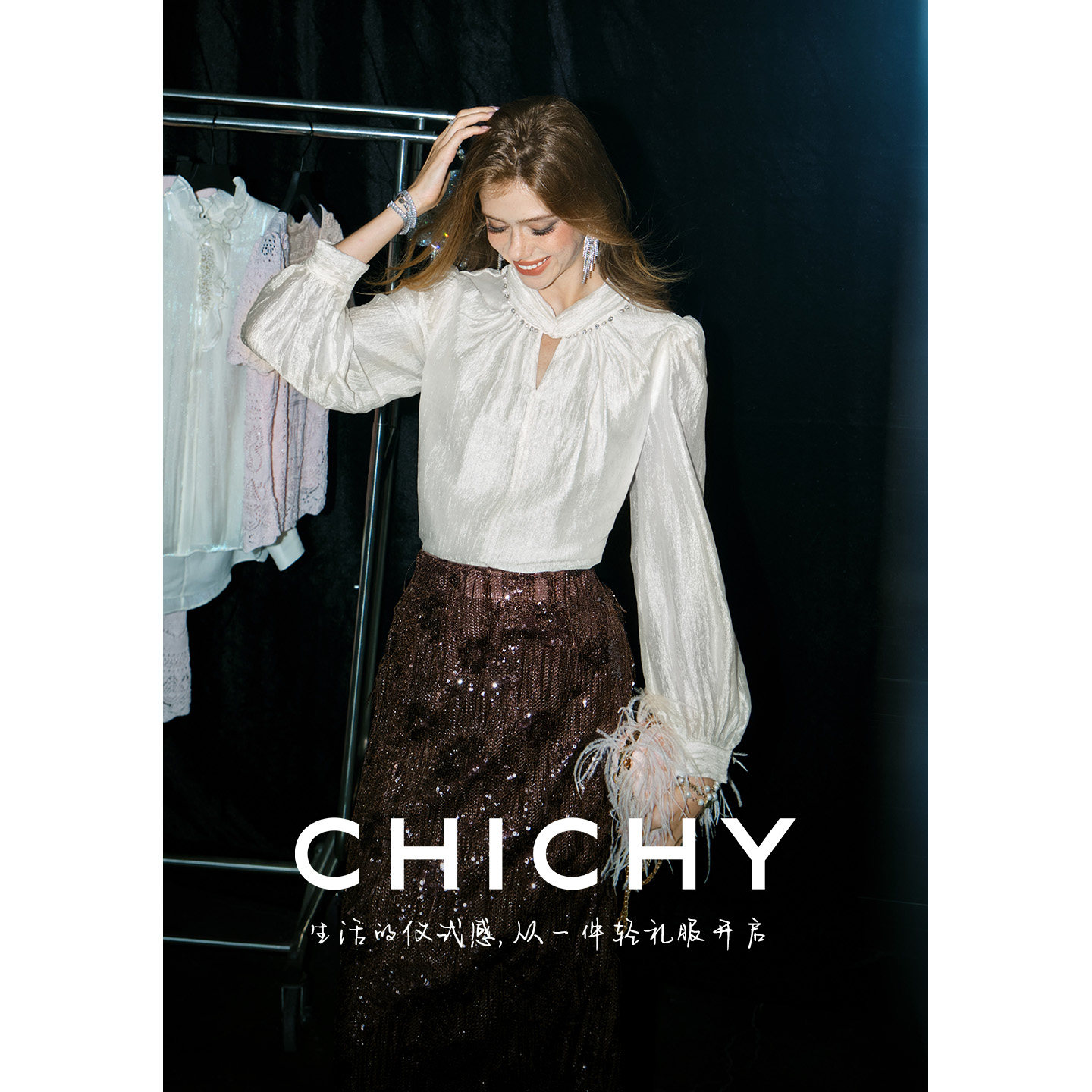 CHICHY高级感法式通勤钉珠衬衫