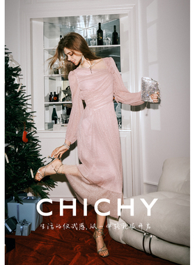 【珠光系列】CHICHY法式粉色长袖连衣裙女26春新款修身宴会长裙子