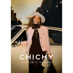 【柔软绵羊毛】CHICHY粉色小香风毛呢外套女冬季新款法式修身上衣