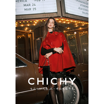 CHICHY高级感红色双面呢斗篷大衣
