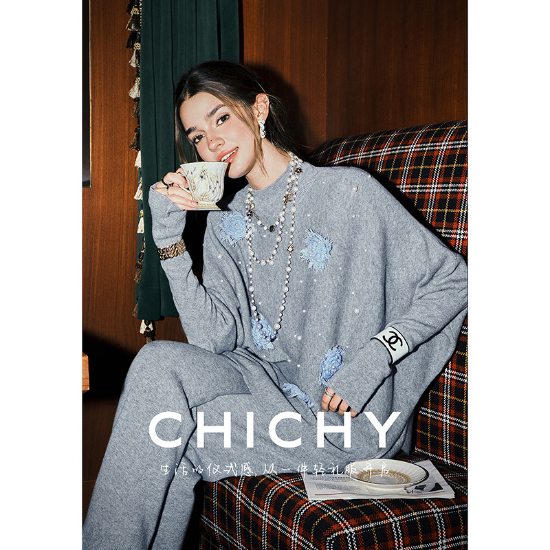 CHICHY灰色针织上衣休闲裤套装