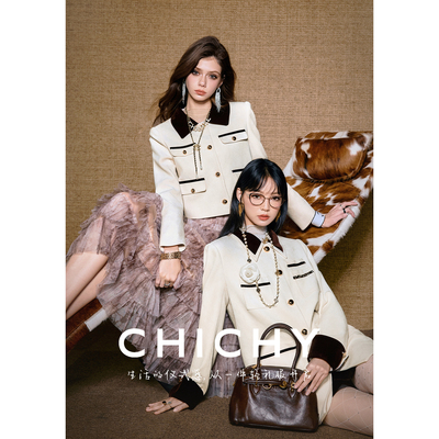 CHICHY法式名媛a字蓬蓬蛋糕长裙