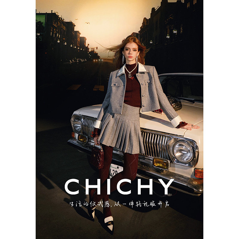 【柔软绵羊毛】CHICHY灰色洋气小香风外套百褶裙套装女25冬季新款,女装/女士精品,时尚套装,淘宝优惠券,粉丝福利购,淘宝优惠卷