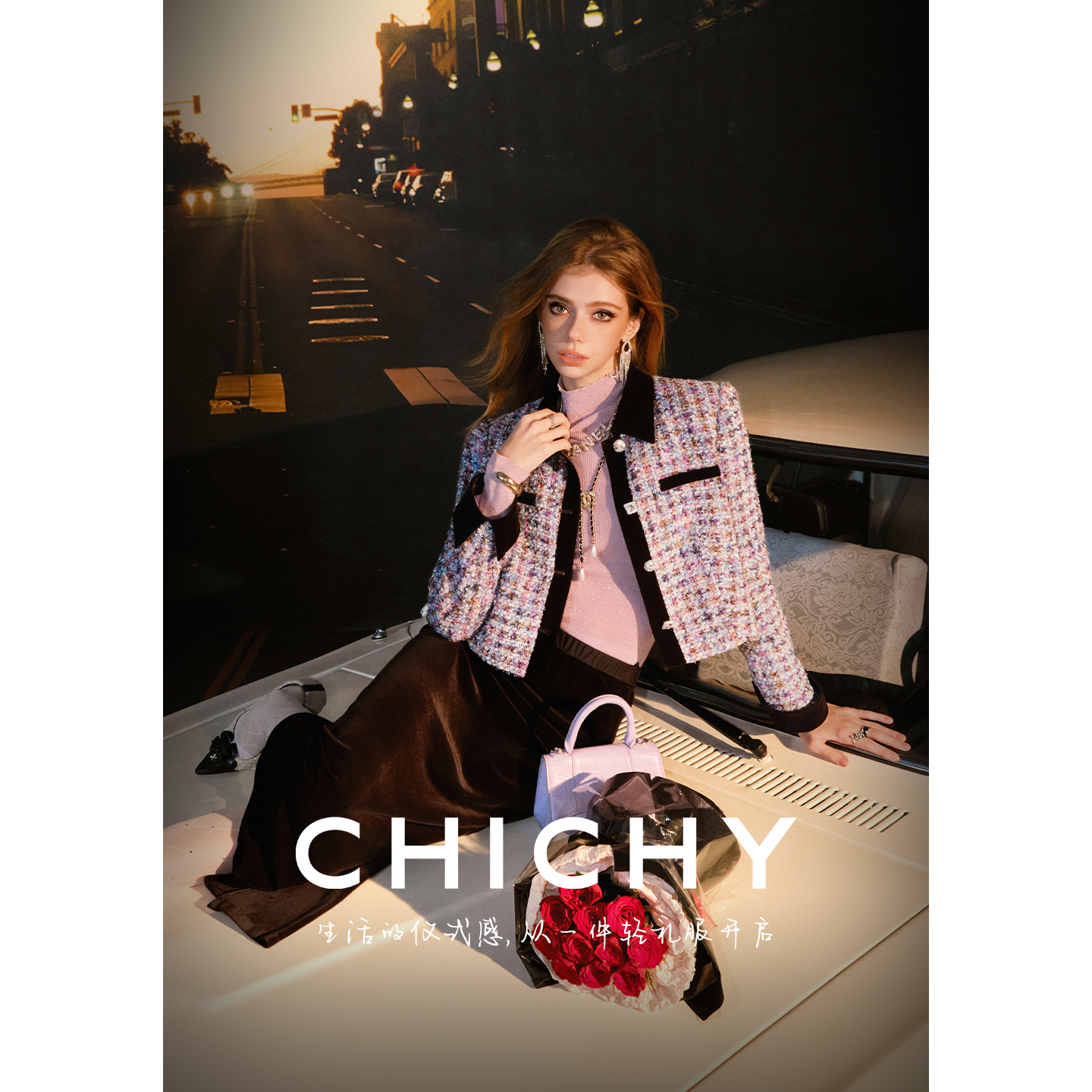 CHICHY小香风外套丝绒鱼尾裙套装