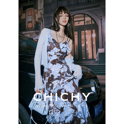 CHICHY法式减龄蓝色薄款针织开衫