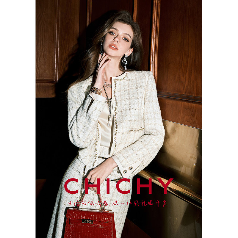 【柔软绵羊毛】CHICHY法式修身小香风外套半裙两件套装女26春新款,女装/女士精品,时尚套装,淘宝优惠券,粉丝福利购,淘宝优惠卷