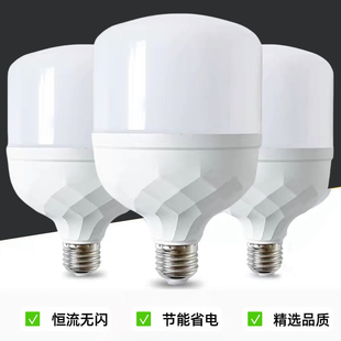 led灯泡节能灯e27螺口5w7w9W15瓦吊灯家用白光超亮螺旋大功率灯泡