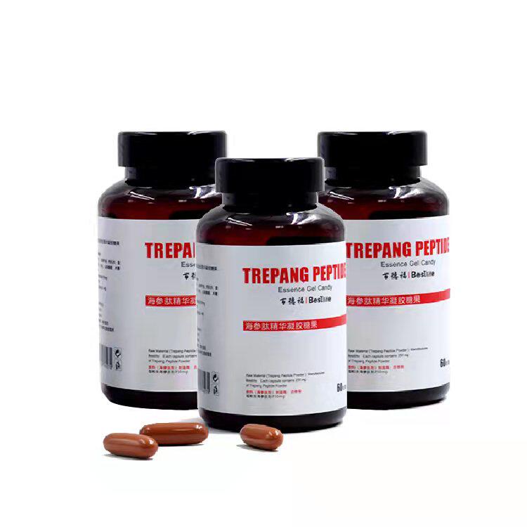 正品河北唐山百德福海参肽精华凝胶糖果一瓶60粒徽商同款热卖包邮