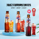 Helens海伦司葡萄草莓白桃啤酒270ml U先 3瓶果啤尝鲜装
