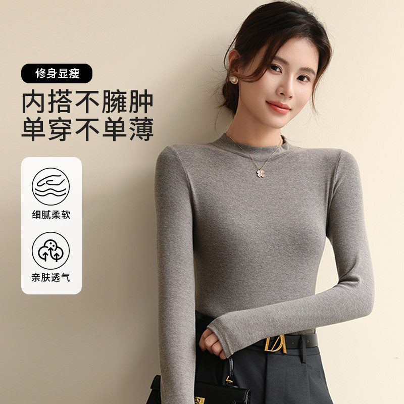 超级立减白色半高领打底衫女秋冬新款内搭长袖T恤小个子修身上衣