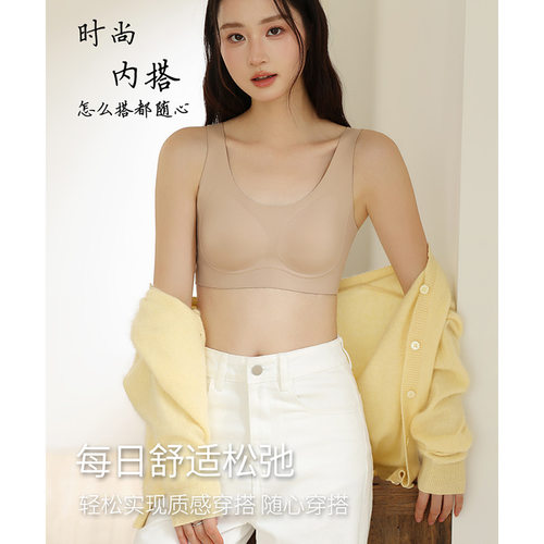 超级立减无钢圈聚拢收副乳美背文胸罩大胸显小无痕大码背心式内衣