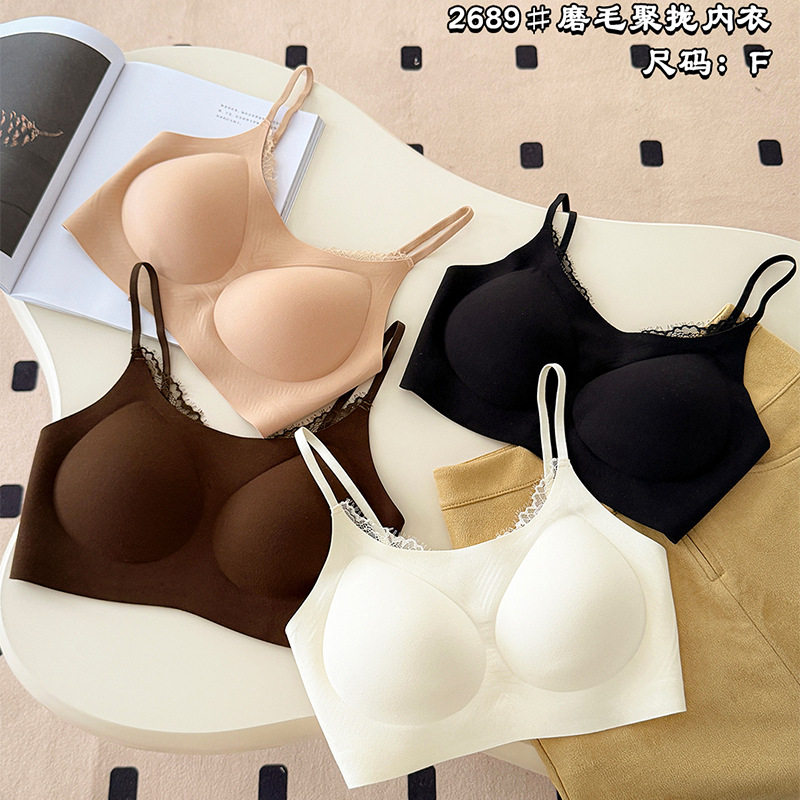 超级立减秋冬无痕磨毛美背内衣女中杯聚拢软支撑提拉美背