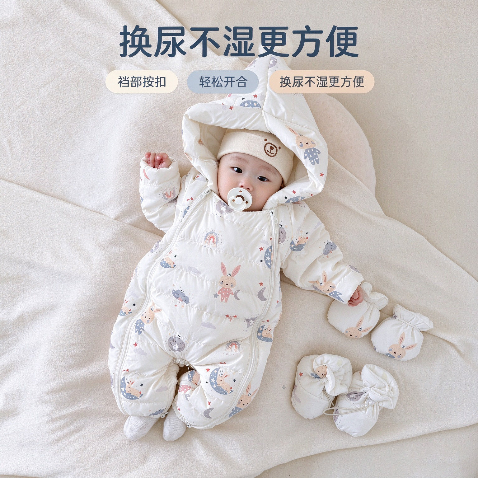 睿也婴儿连体羽绒服冬季装新生儿连体衣外出衣服男女宝宝哈衣抱服