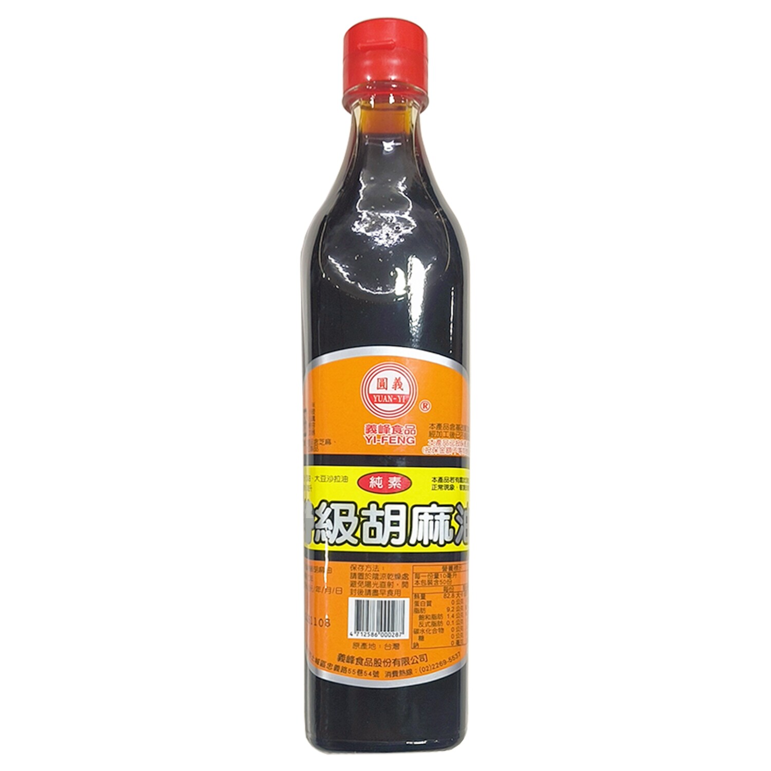台湾原装义峰纯素胡麻油500ml厨用料理