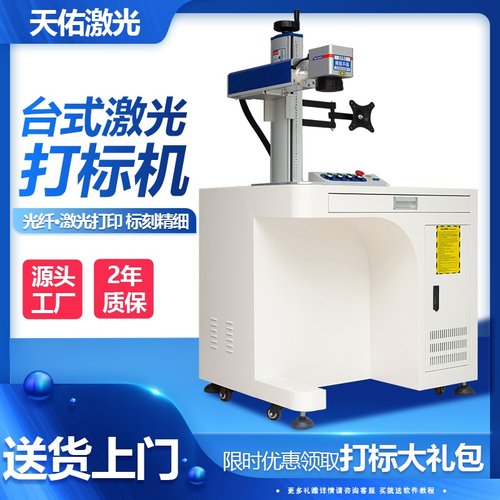 雕刻机价格 雕刻机图片 星期三