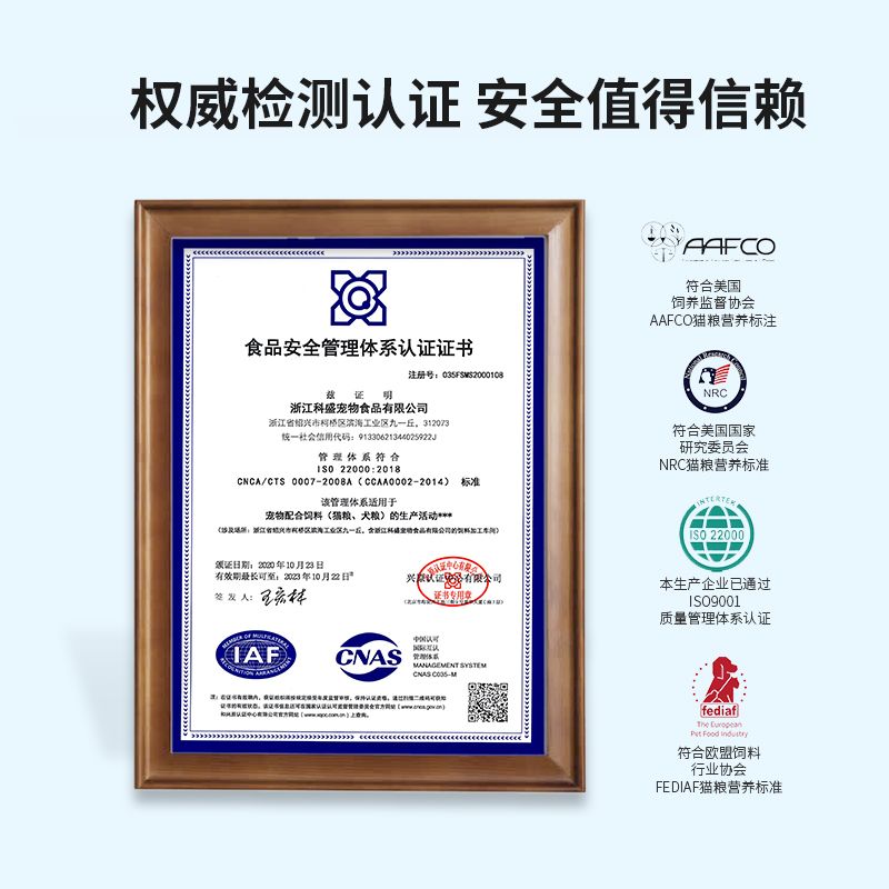 paddytime最宠猫粮成猫