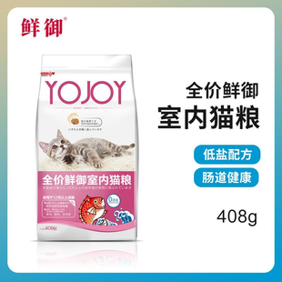 鲜御 低盐低镁猫粮 成猫猫粮 馋嘴幼猫猫粮408g*6袋