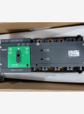 施耐德双电源WATSG630/4A 4P 630A PC级全洁川议价