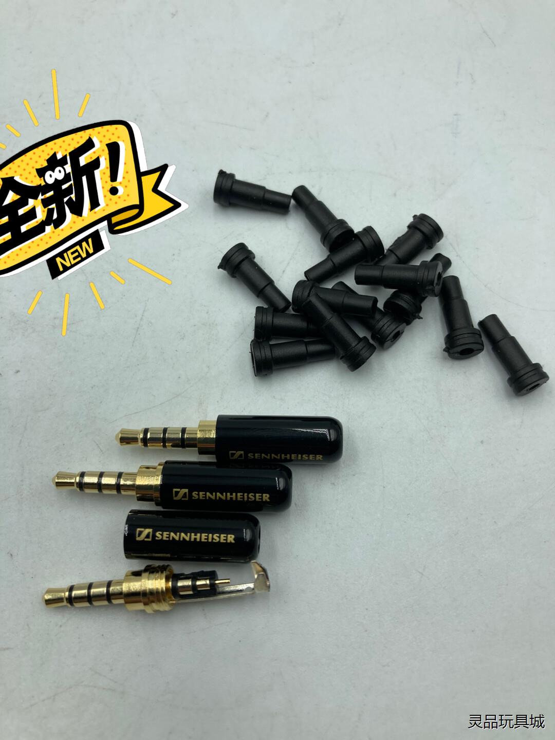 全新森海塞尔 镀金3.5mm 四级芯插头感兴趣的话点“我想议价商品