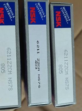 日本NSK进口轴承，6211ZZCM议价商品