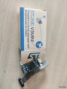 st-link stlink v3 mini 全新未使用，包议价商品