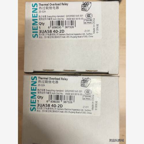西门子3UA5840-2D全新