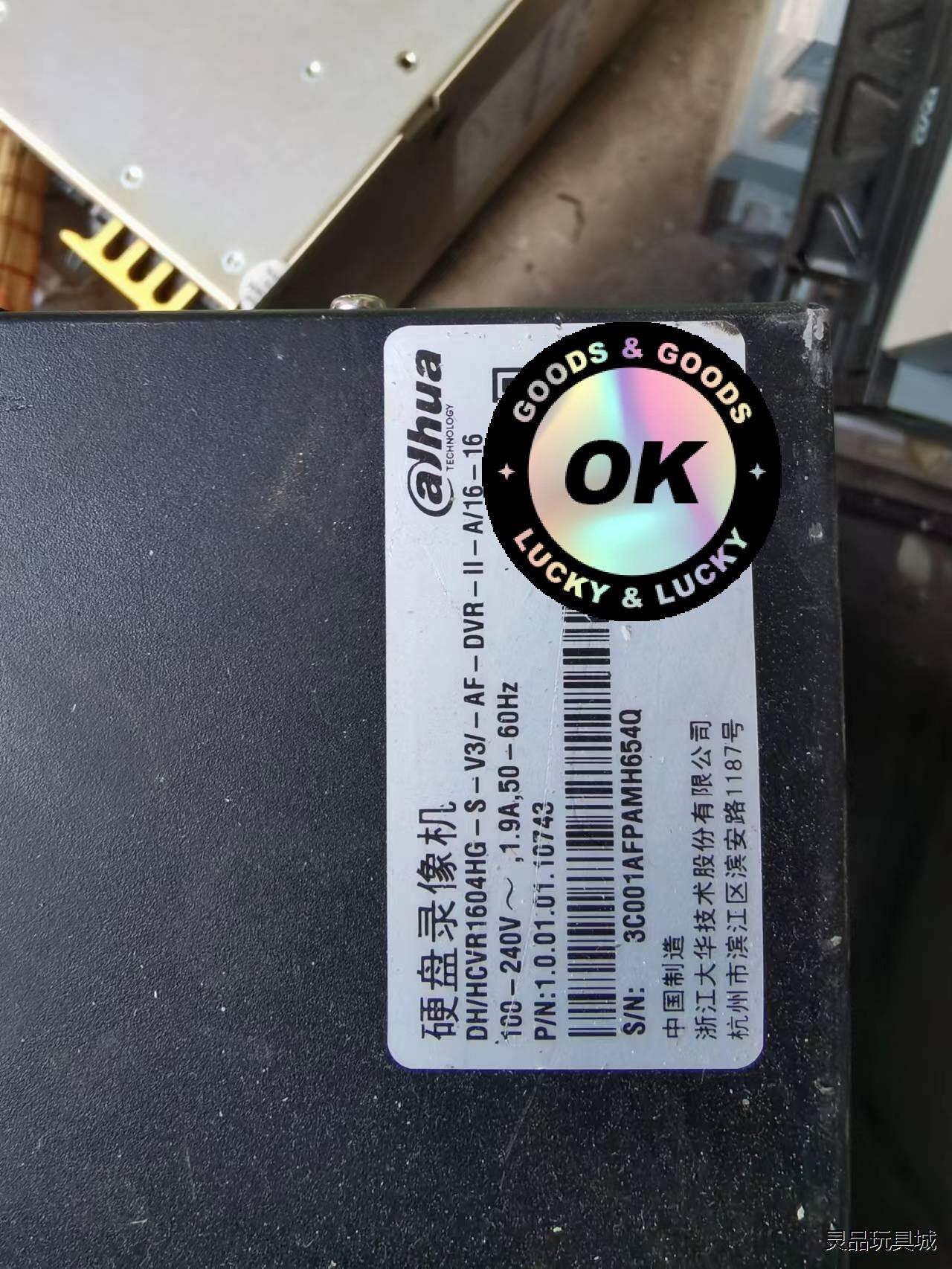 大华8盘位16路模拟同轴硬盘录像机。HCVR1604HG-S议价商品