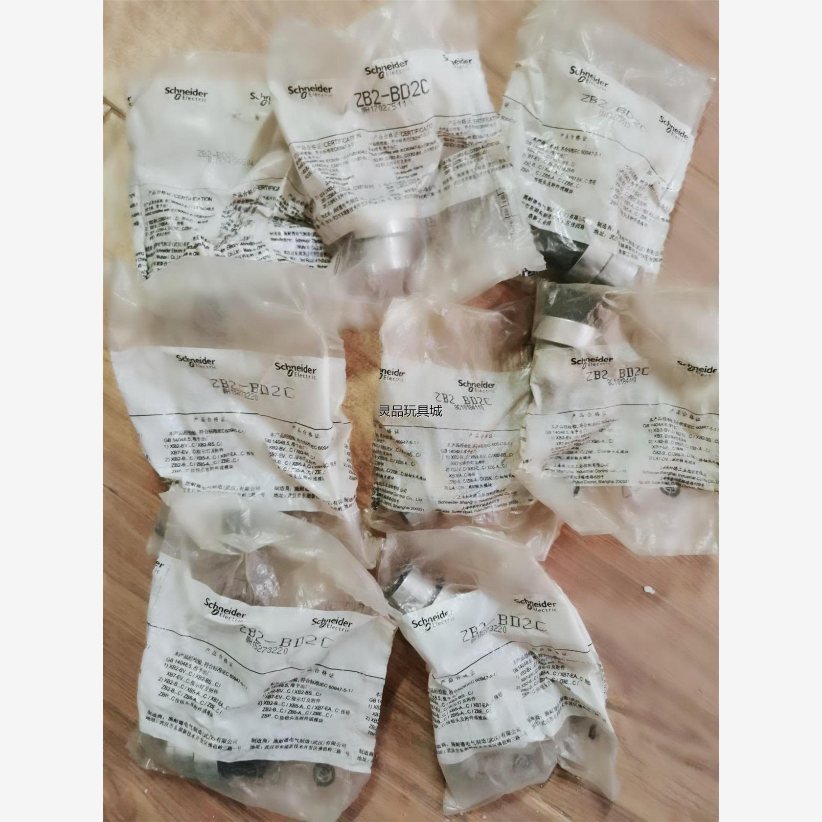 施耐德ZB2-BD2C全新原装