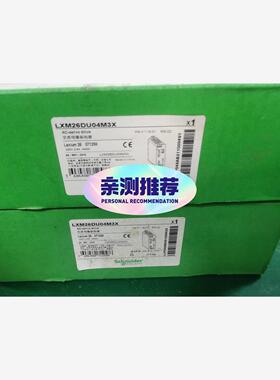 400W施耐德伺服驱动器LXM26DU04M3X 原厂全新原洁川议价