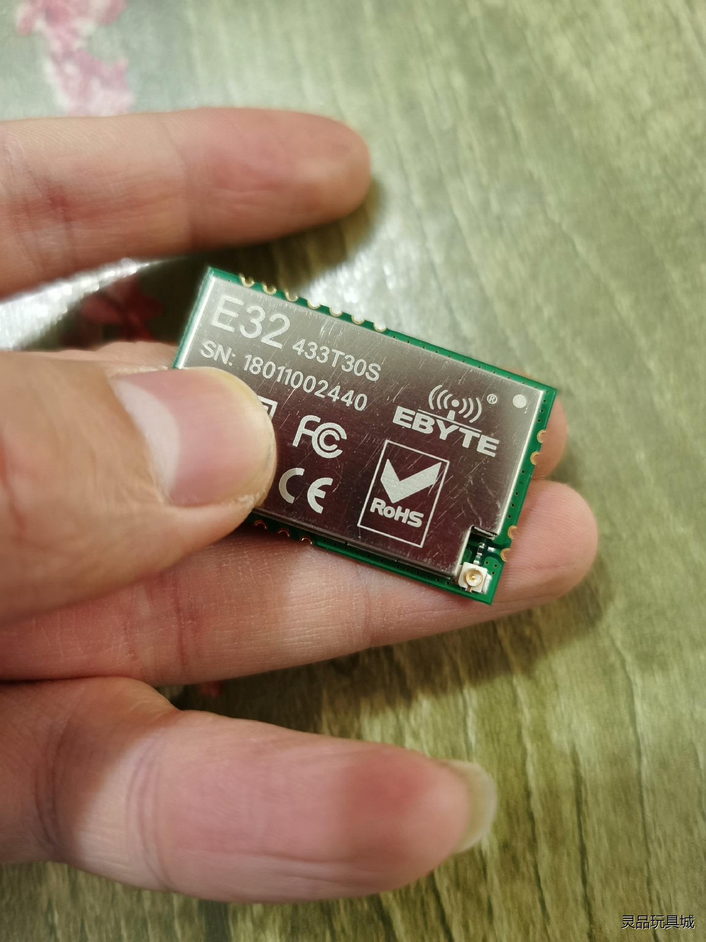 EBYTE亿佰特无线自组网模块E32 433T30S，实物图议价商品