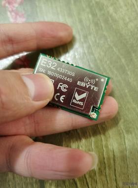 EBYTE亿佰特无线自组网模块E32 433T30S，实物图议价商品