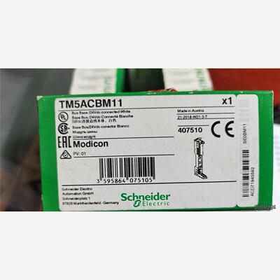 施耐德模块TM5ACBM11，部分库存，能拍就是有货，洁川议价