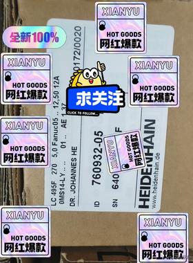 760932-07 lC495F 370   557644-议价商品