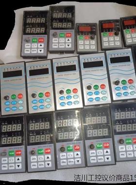 欧陆变频器面板，小板E301型kBOO2皆单价78元大板E3议价商品