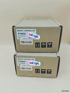珠海志美PT650D称重控制显示器志包邮顺丰，232通讯，全议价商品