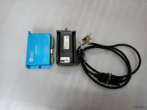 雷赛57闭环步进电机套装，HBS507驱动器＋573HBM2议价商品