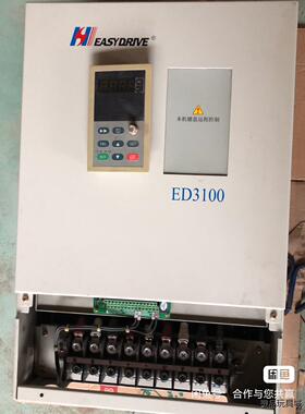 易驱变频器ED3100-4T045M/4T0550FP议价商品